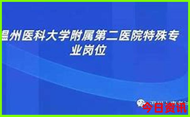 北京的红色景点有哪些