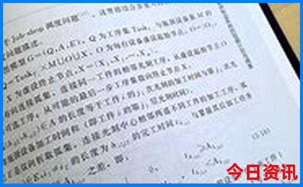这两天适合去哪里旅游