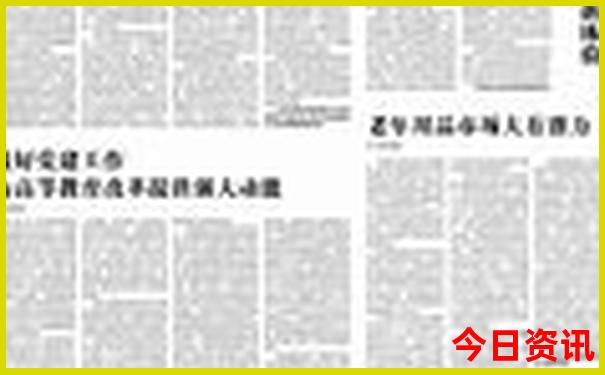 适合现在去旅游的地方