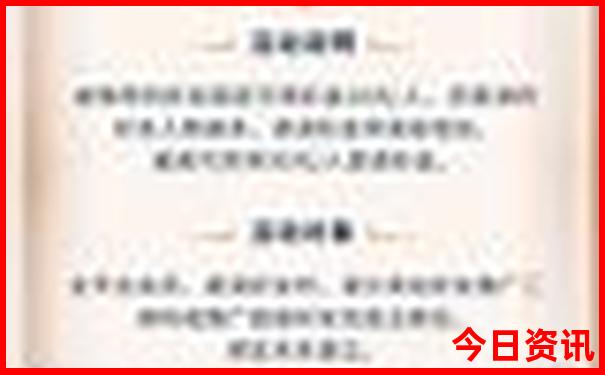 天津赶海去哪里比较好玩
