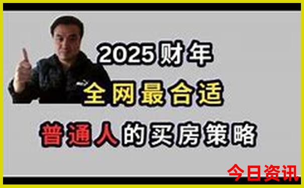 疆北旅游攻略必去景点